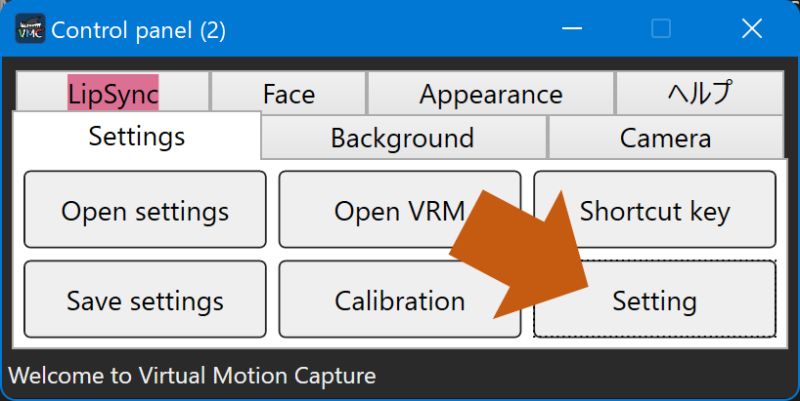 Github Gpsnmeajp Virtualmotiontracker Virtual Motion Tracker - 8K Colorful Illustrations for Desktop