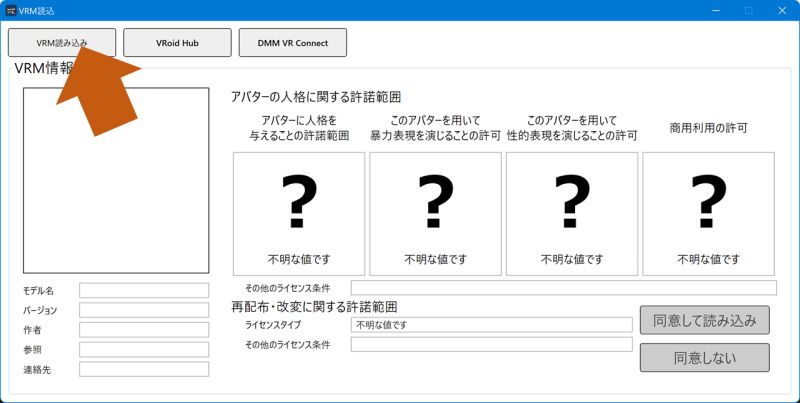 Github Avrdevlepor Netcap A Universal Vr Motion Capture Mod - Creative 4K Gradient Backgrounds | Free Download