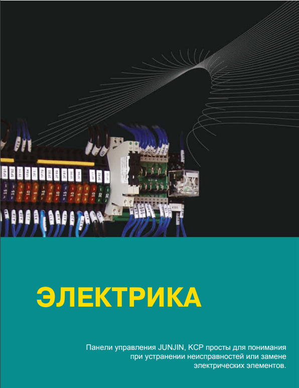 Автобетононасос купить Корея