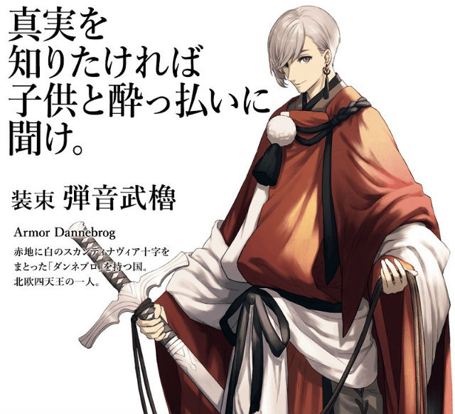 Learn more by amelia bamsey 13 september 2021 just. Japanese Artists Transform Countries And Their Flags Into Anime Style Warriors For The Olympics Grape Japan