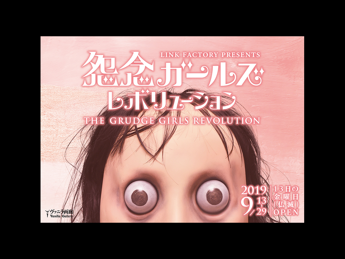 ももチャレンジゲーム