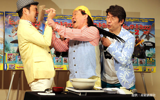 picture 上島竜兵 おでん grape ã°ã¬ã¤ã