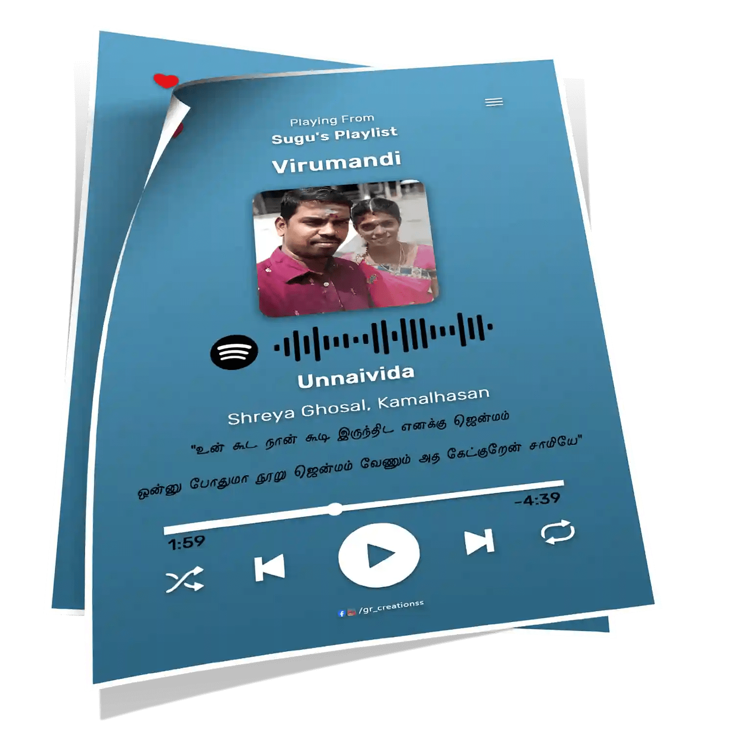 spotify photo frame online