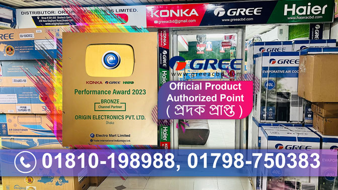 Gree AC Update Model Price 2025. Gree Ac BD 2025