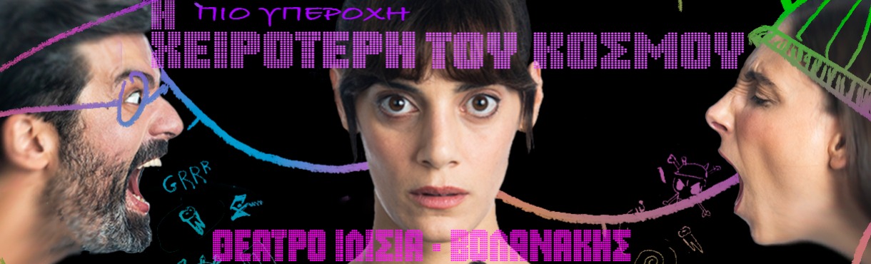 ΙΛΙΣΙΑ1