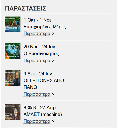 ΠΟΡΕΙΑ