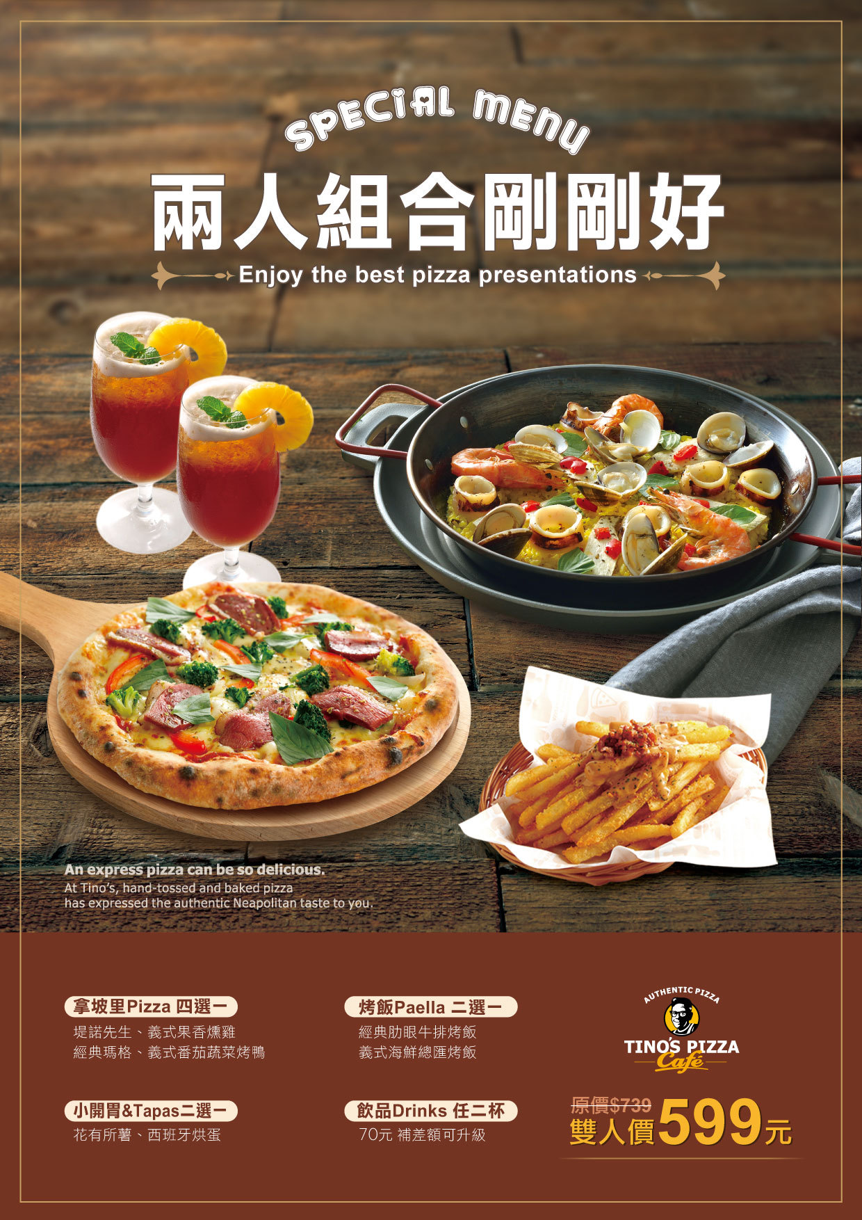 麥當勞營業時間三義麥當勞外送服務門市查詢 Hvamw