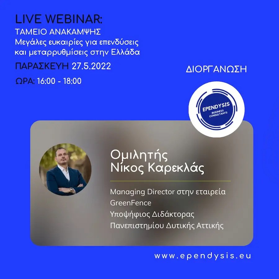 webinar_Kareklas