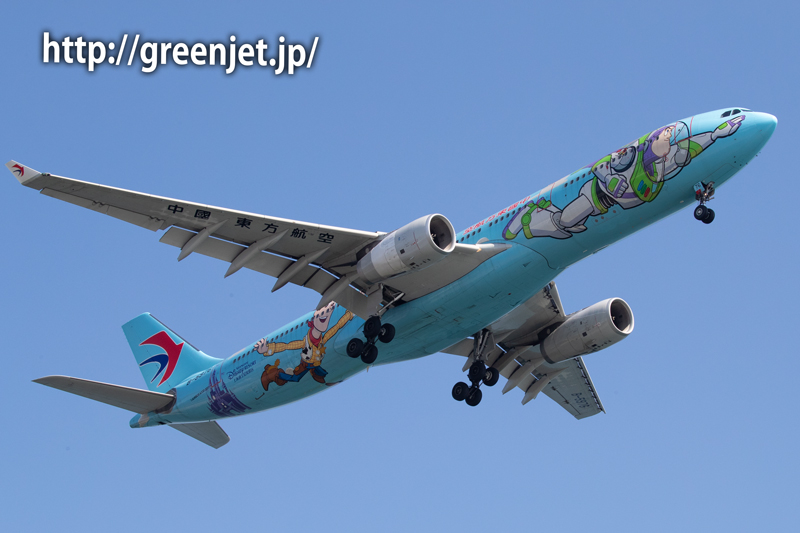 トイ・ストーリーの特別塗装機＠つばさ公園 | MGT Greenjet 飛行機撮影記