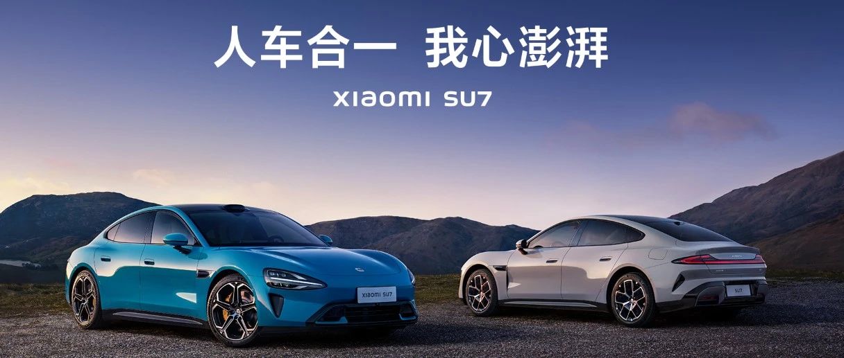 Ажиотаж вокруг Xiaomi SU7 – конкуренты в шоке.