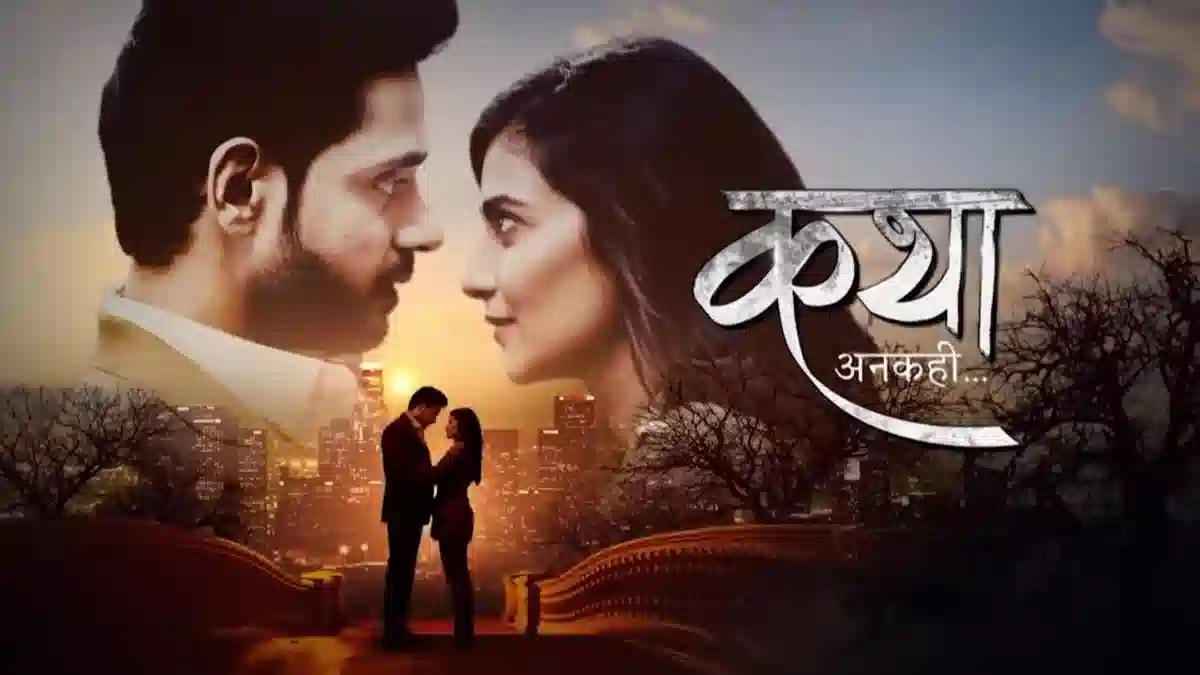 जल्द ही ऑफ एयर हो जाएगा कथा अनकही, फिलहाल दिखाई जा रही ये कहानी: Katha Ankahee Off Air