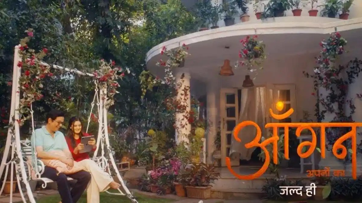 पिता और बेटी के रिश्ते को नए सिरे से तलाशती नई कहानी 'आंगन अपनों का': Aangan Apno Ka - Grehlakshmi