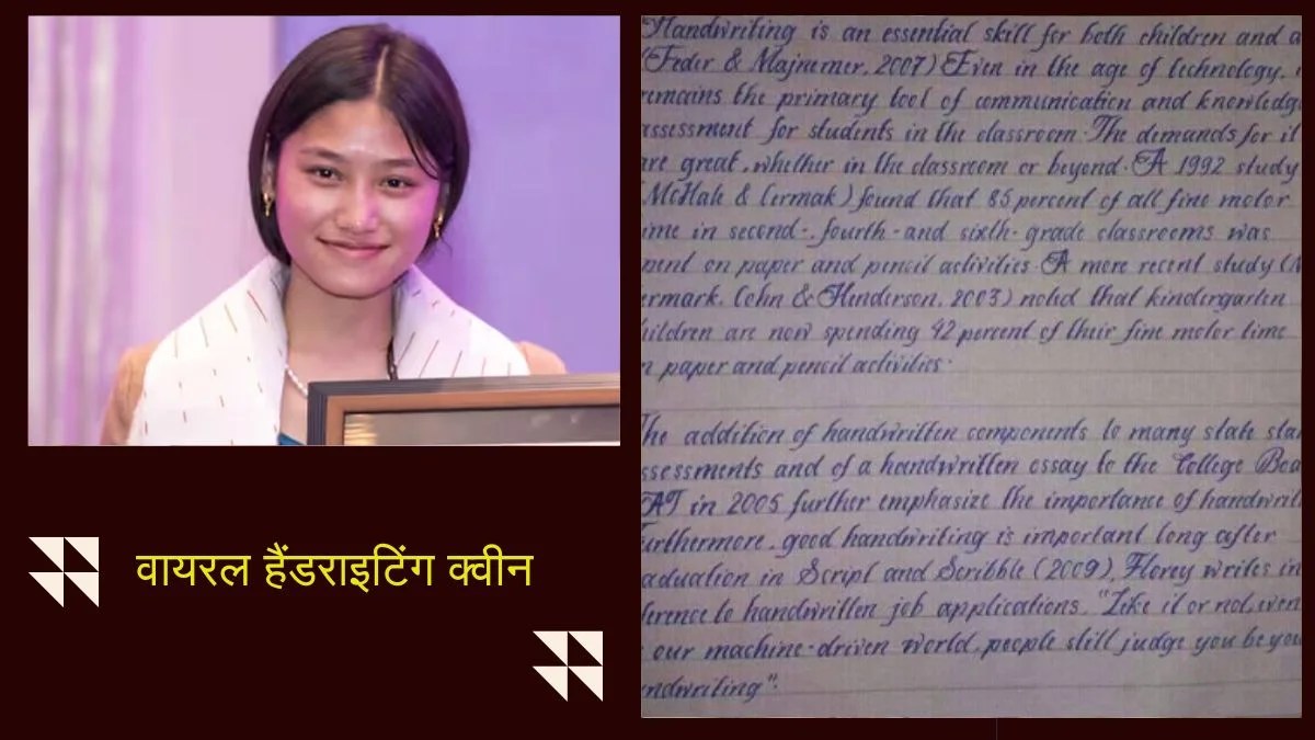 Most Beautiful Handwriting In World