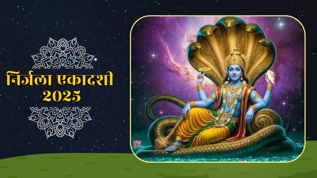 Nirjala Ekadashi 2025