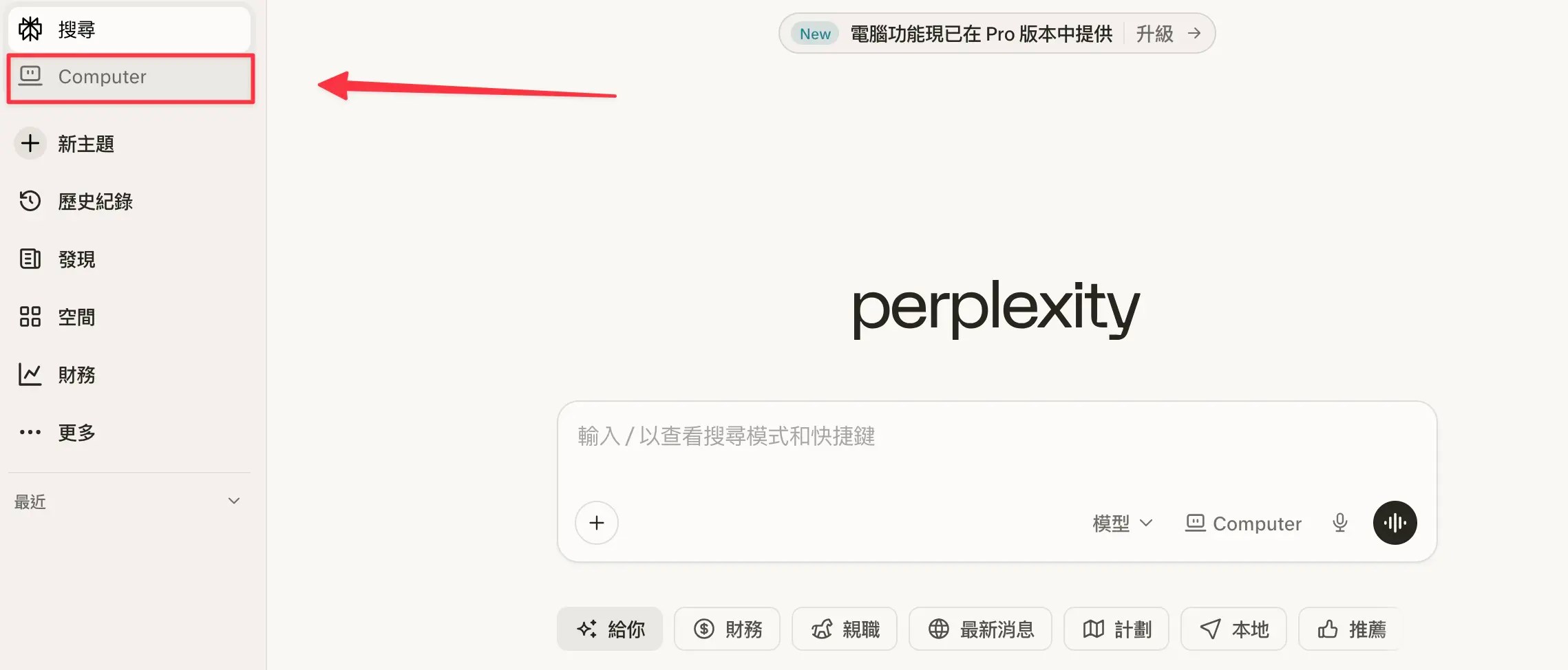 筆記型電腦螢幕顯示多模型AI自動化介面與市場研究報告。