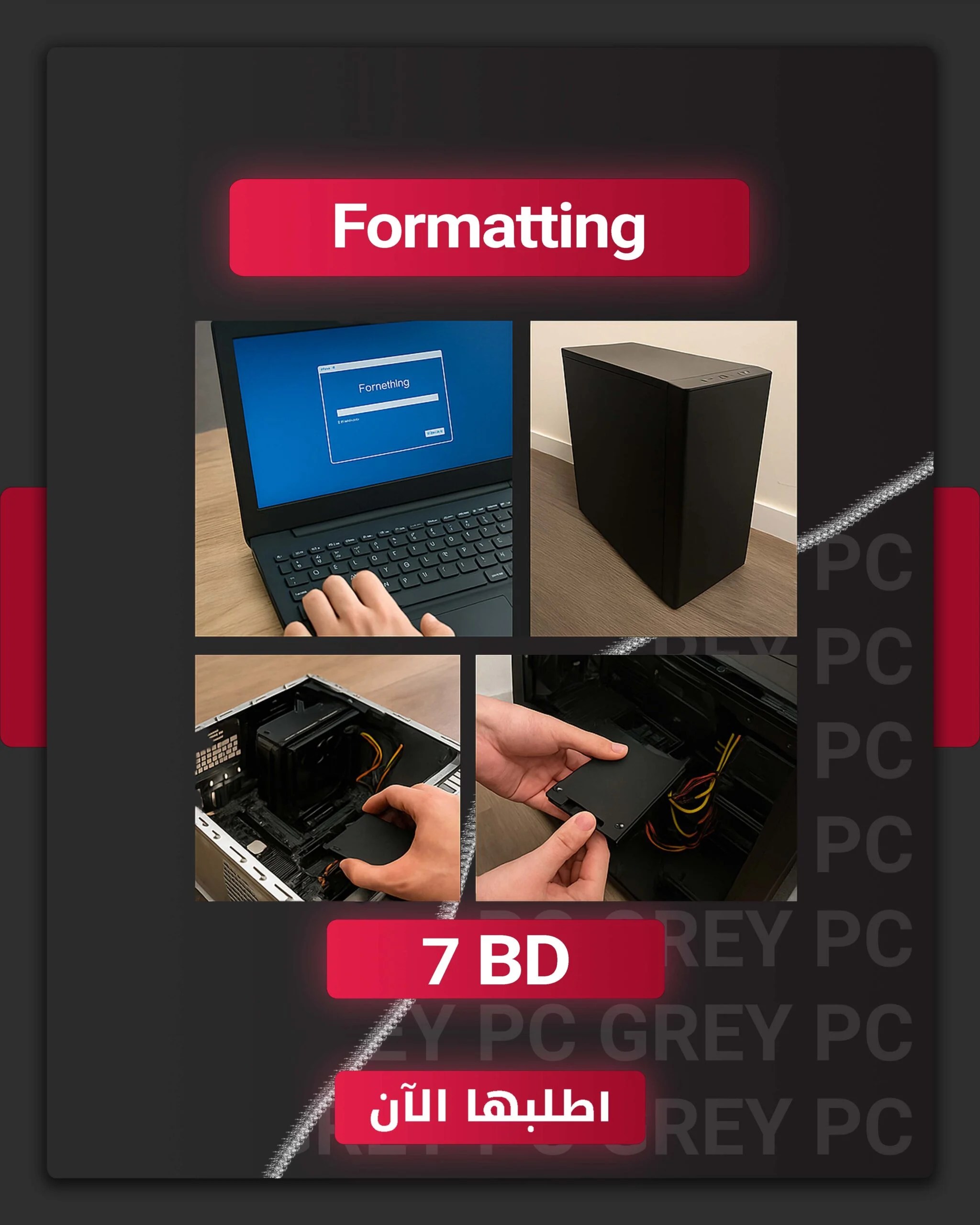 Formatting