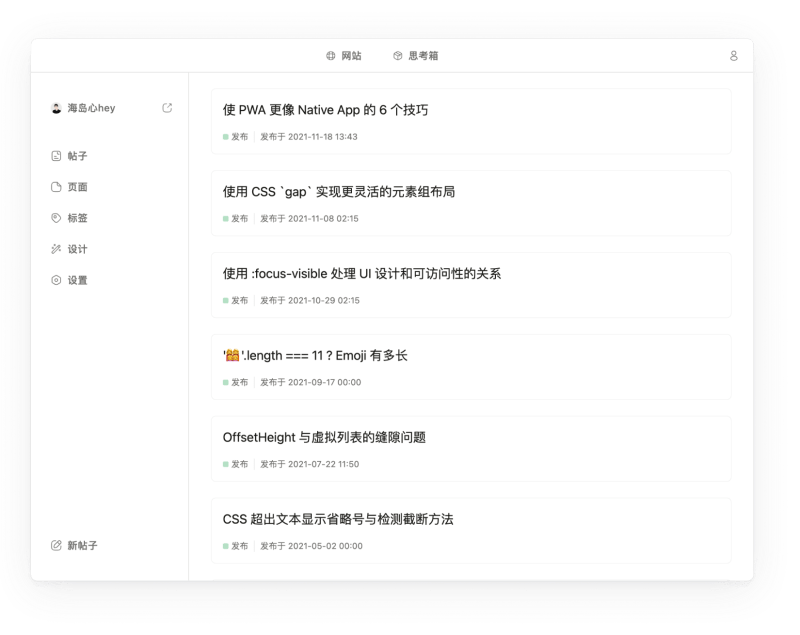 Gridea Gitee Gitee Https Darkclude Gitee - Dark Wallpapers - Premium High Resolution Collection