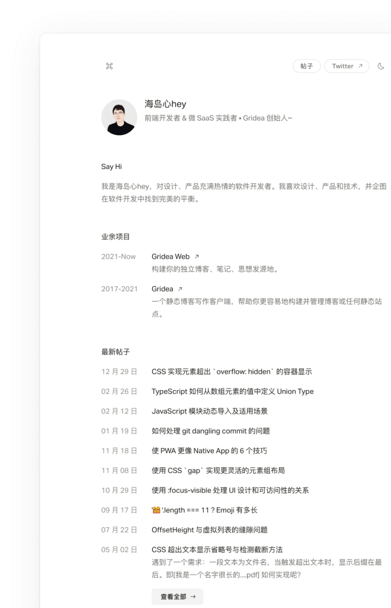 Gridea - Download Gorgeous Landscape Art | Ultra HD