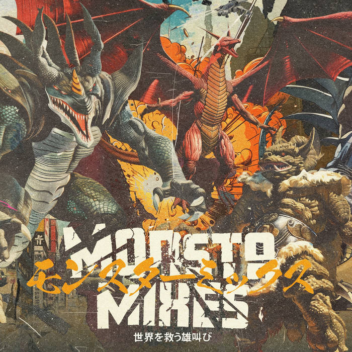 X-Ray & Monsta Island Czars – 'Monsta Mixes' – Grown Up Rap