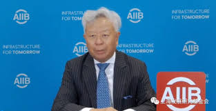 AIIB deepens multilateral role, global partnerships in past decade: AIIB VP