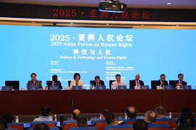 China promotes “tech for good” to safeguard human rights