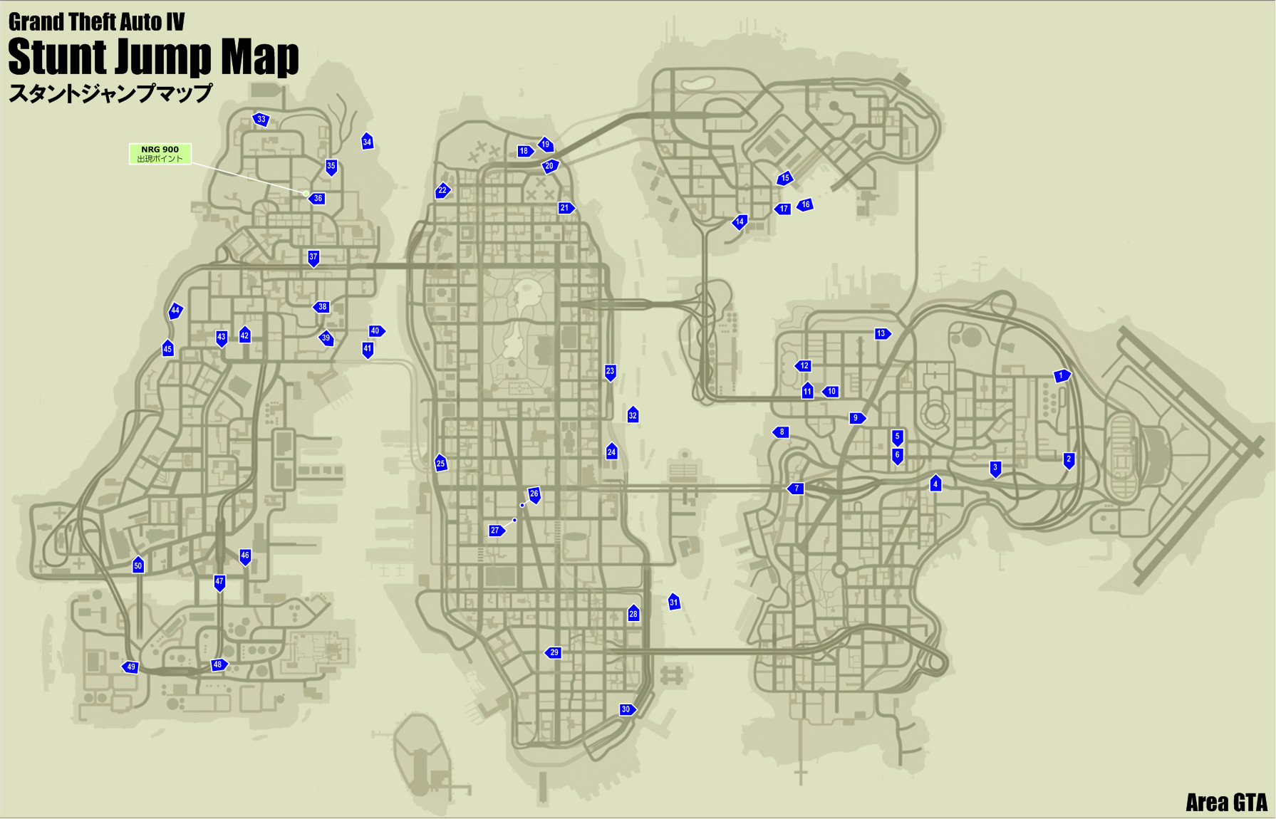 Sharp Tv Volume Jumps To 50 At Fred Morales Blog Gta4map Stunts 