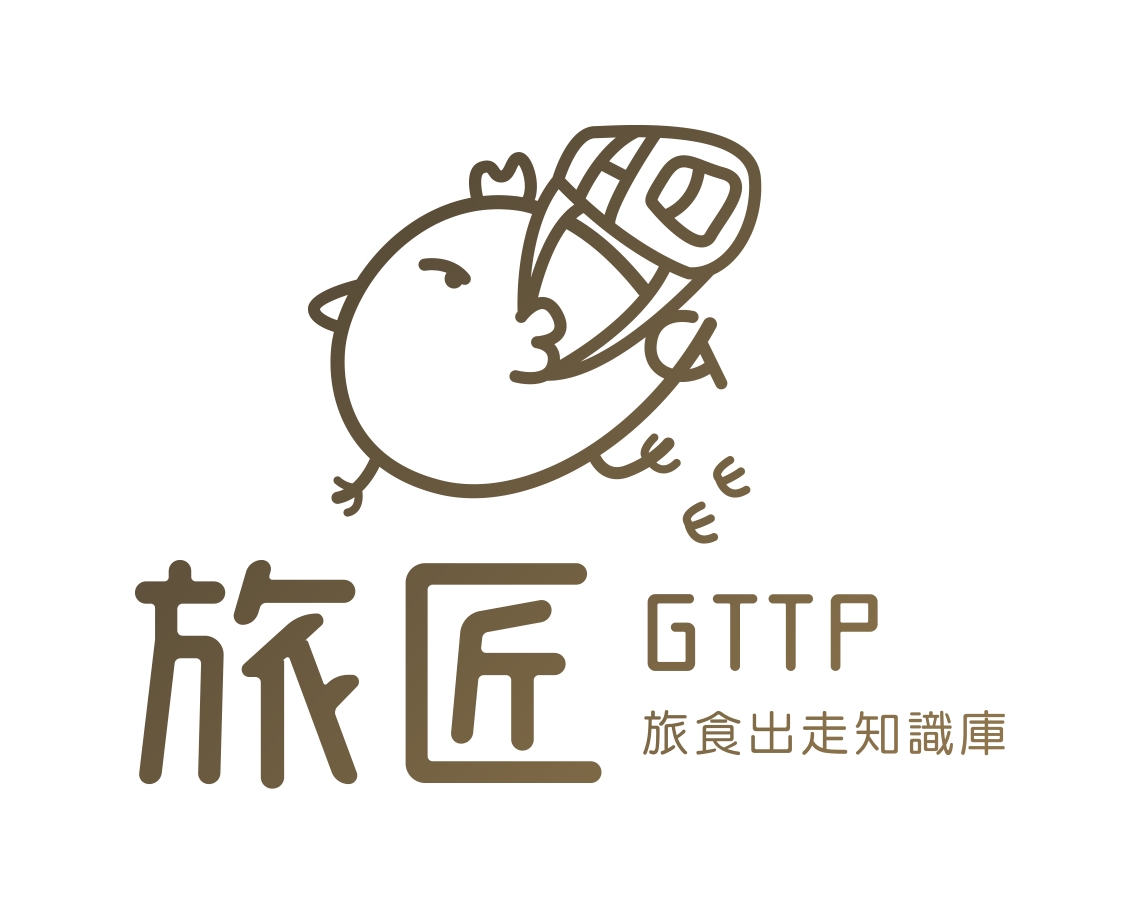 GTTP旅食匠編輯部