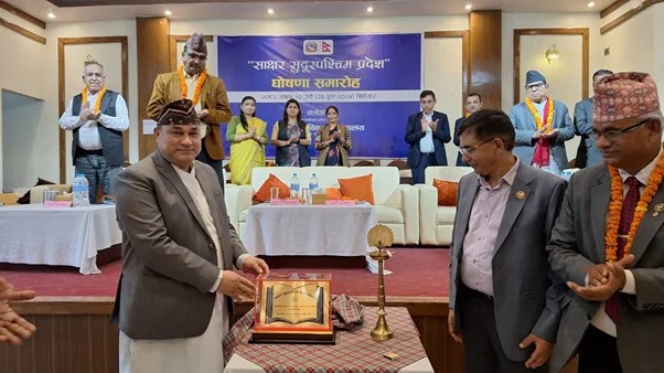 ‘साक्षर सुदूरपश्चिम प्रदेश’ घोषणा