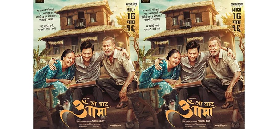 प्रदर्शनरत नेपाली चलचित्रको कमाइ कति ?