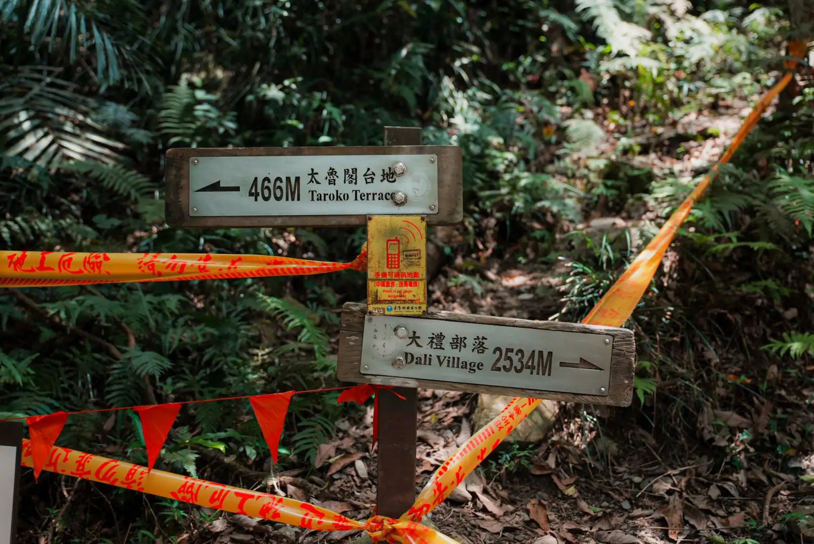 Signs of the Taroko park with closers.