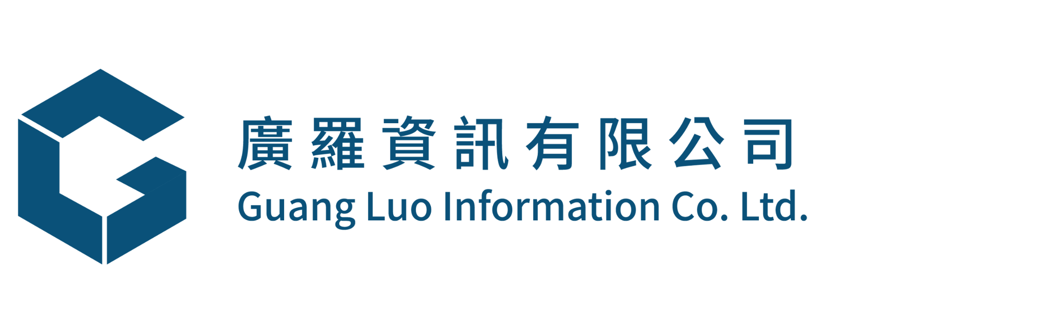 廣羅資訊有限公司