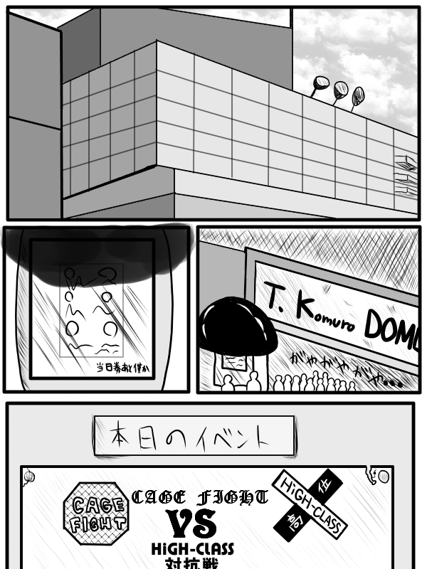 求道の拳 求道の拳 Jlxpis