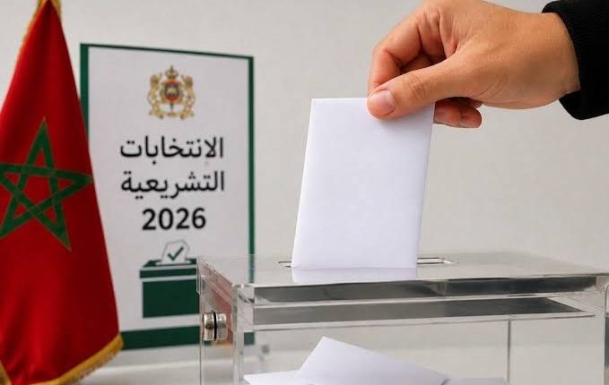 وزارة الداخلية تكشف عدد المسجلين باللوائح الإنتخابة والأرقام المرتبطة بها