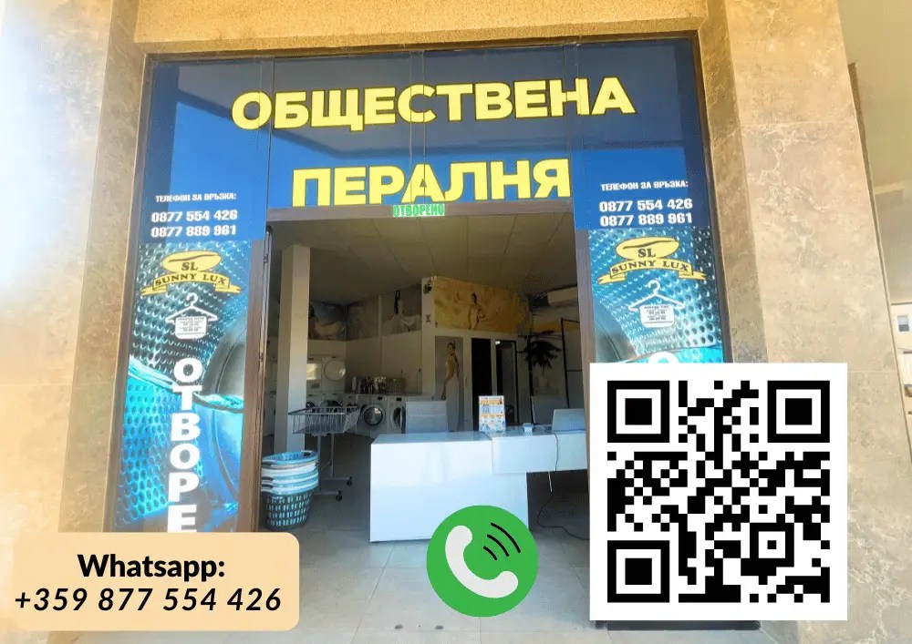 Sunny Beach Laundry Service