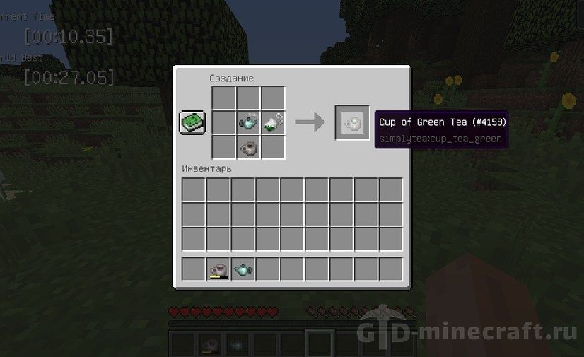 Its the perfect tea kettle and infuser combination that sits atop of it as an attachment; Download Simply Tea mod for Minecraft 1.16.5/1.15.2/1.14.4