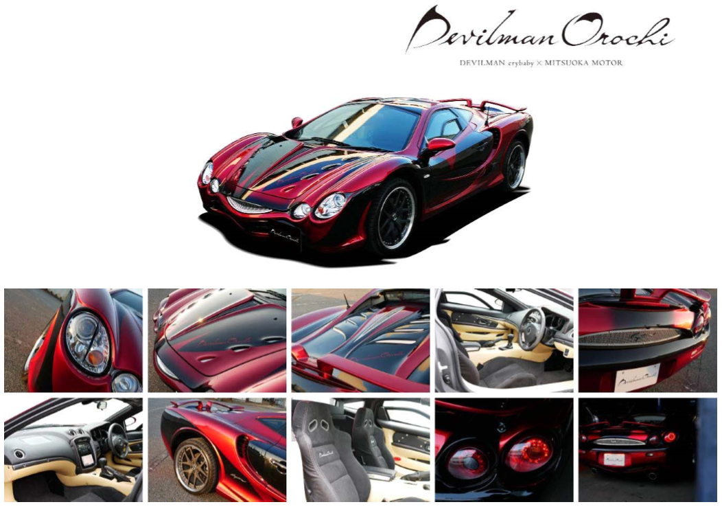 飛鳥了 クライベイビー Devilman Lvnmk