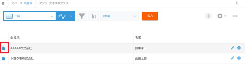 Javascript Kintone Kintone - Mountain Pictures - Professional Full HD Collection
