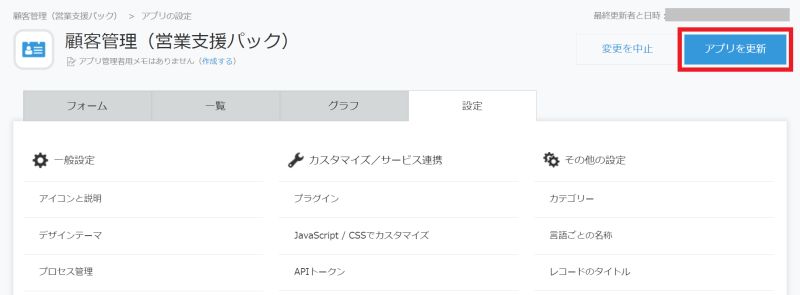 Kintone Javascript Css Kintone - Premium Vintage Picture Gallery - Retina