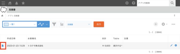 Javascript Kintone Kintone - Premium Sunset Illustration Gallery - 4K