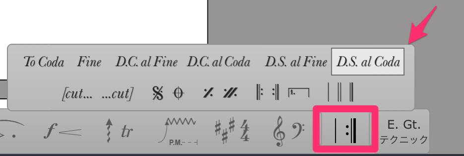 Notion ダルセーニョ D S が見つからなかった件 誰得ギター Notion ダルセーニョ D S が見つからなかった件 誰得ギター