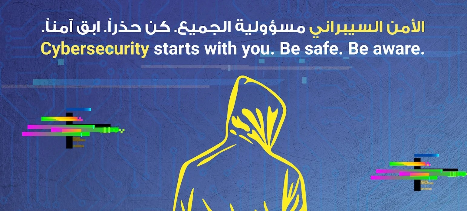 Abu Dhabi Digital Authority launches cybersecurity campaign