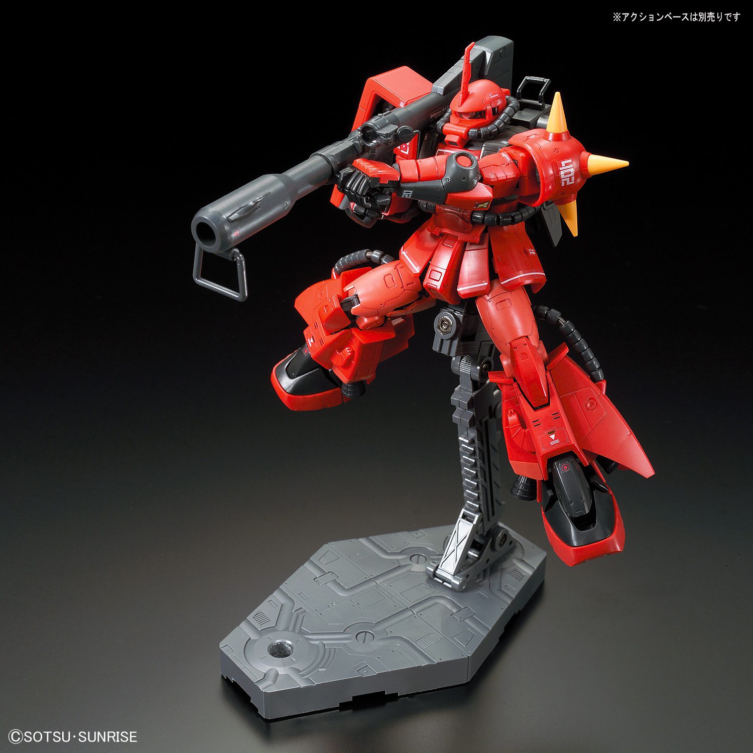 1/144 RG MS-06R-2 Johnny Ridden Custom Zaku II - GUNDAM