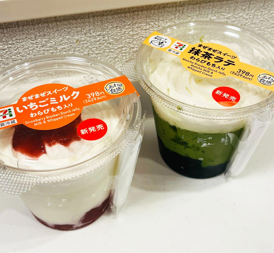 セブン-イレブン新作】夏を涼しく！わらびもち入り「まぜまぜスイーツ