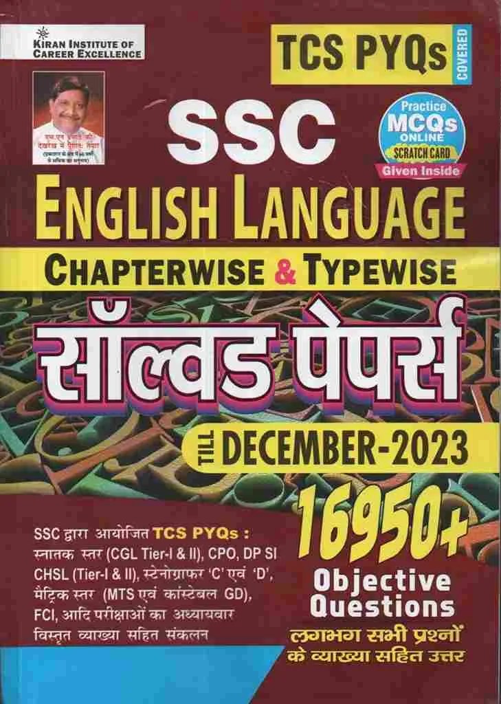 SSC English Language Chapterwise Solved Paper Kiran