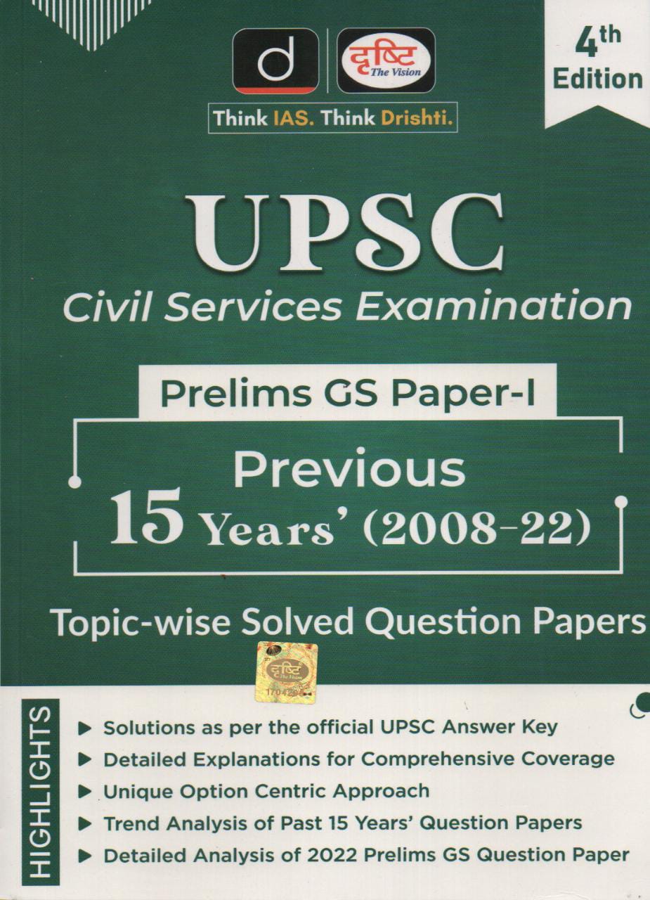 UPSC-Prelims-GS-1-Previous-15-Years2008-2022-Topicwise-Solved-Question-Paper.jpeg