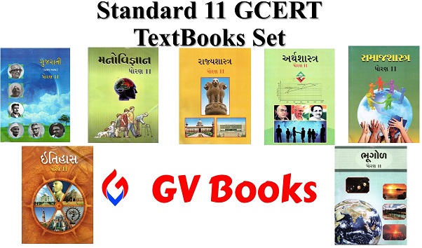gcert-std-11-textbooks-set.jpeg