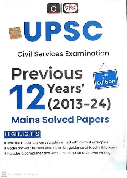 UPSC mains solved paper