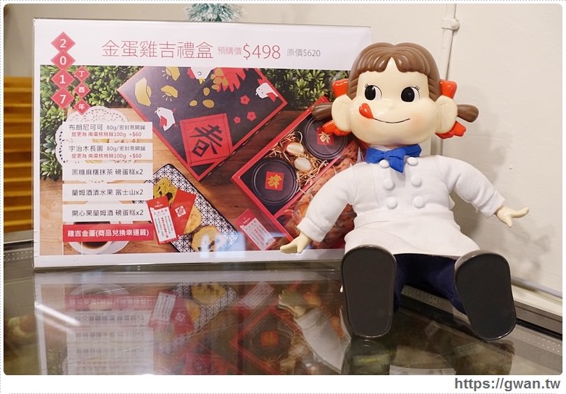 [台中美食●西區] 窩巷 -- 邪惡的抹茶流沙千層與酒杯甜點、各式塔類 | 食尚玩家推薦