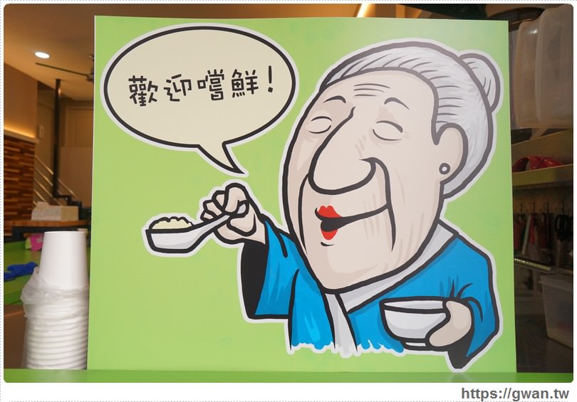 [台中美食●西區] 金華61鴉片綠豆蒜 -- 冬季甜湯美味推薦 | 還有古早味麵茶冰、烤乳冰