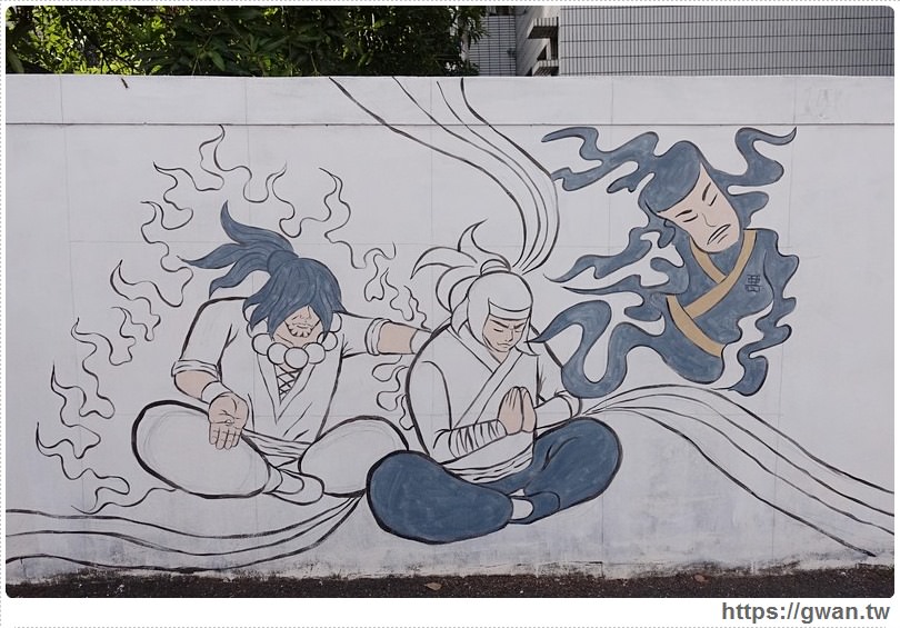 [台南景點●中西區] 南方公園旁彩繪牆 -- 健康宣導，遠離菸、酒和毒品